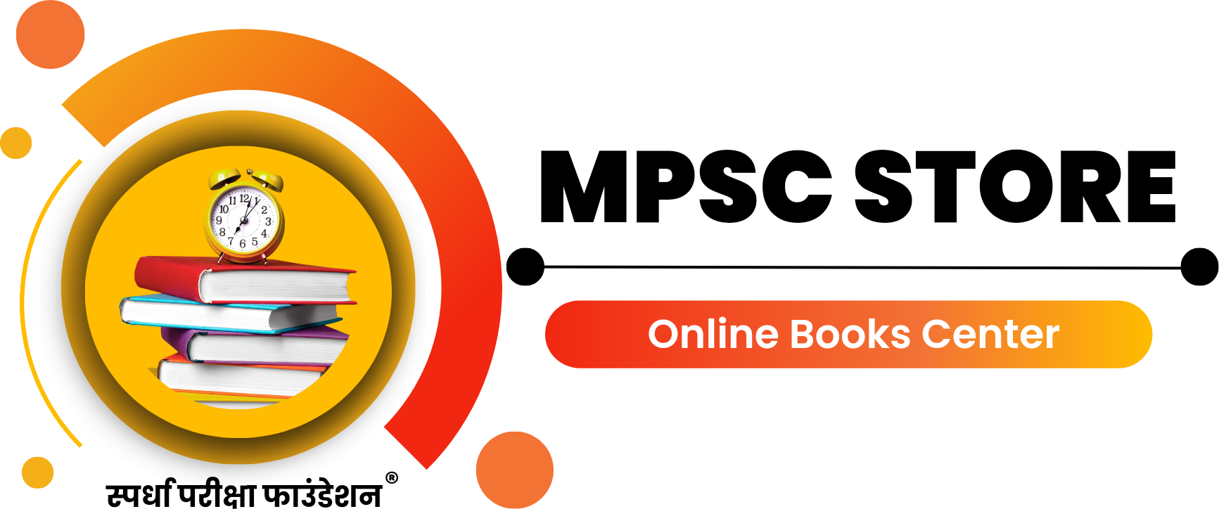 MPSC BOOK STORE